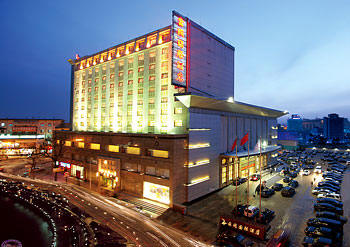 Datong Yun Gang International Hotel